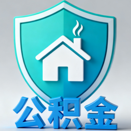 河北《关于进一步扩大提取住房公积金直付房租业务试点范围的通知》政策解读