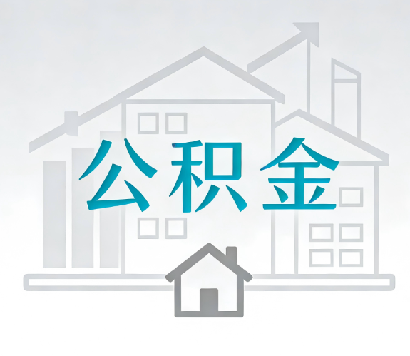 河北代办行业迎“去中介化”挑战,转型增值服务成破局关键